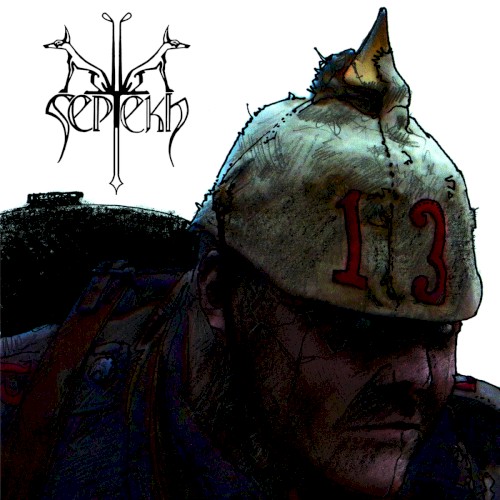 Septekh - Apollonian Eyes